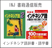 �h�m�i�C���h�l�V�A�ꎫ���E��w��