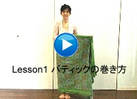 Lesson1 obeBbN̊