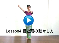 Lesson4@ڂƓ̓ 